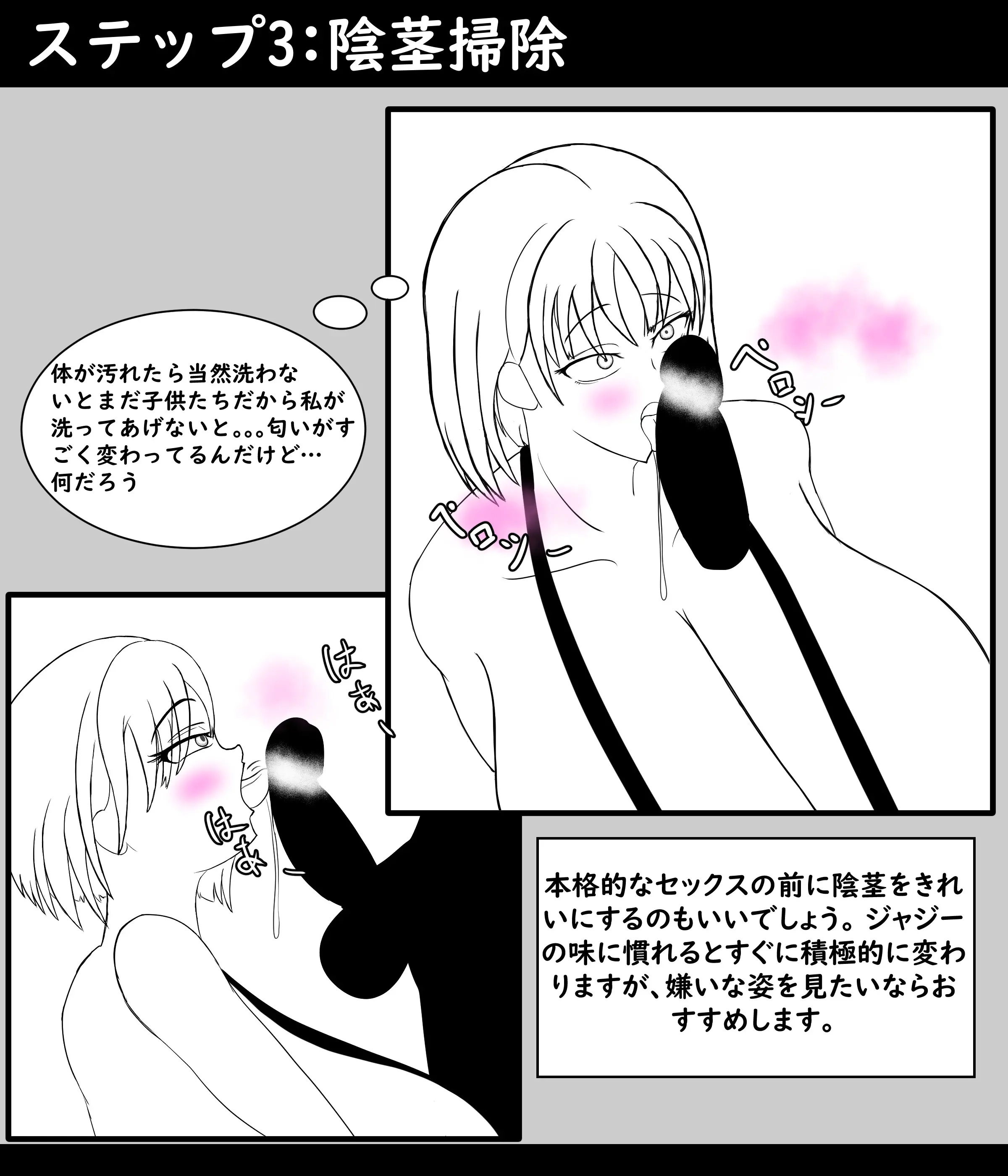 How The NTR